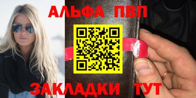 стаф Волжск