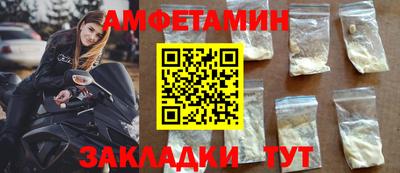 винт Волжский