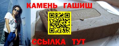 стаф Волжск