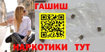 винт Волжский
