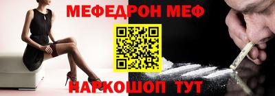 COCAINE Волгодонск