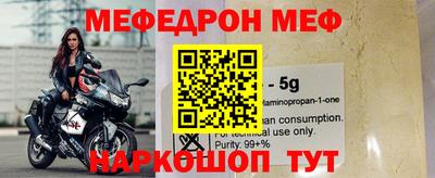 винт Волжский