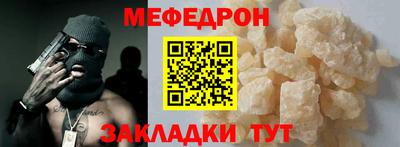 COCAINE Волгодонск