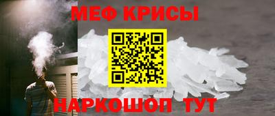 винт Волжский
