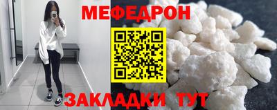 винт Волжский