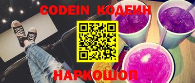 крисы Абакан