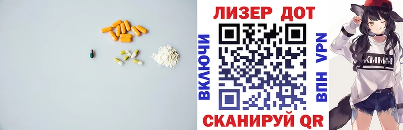 даркнет сайт Кировск ЛСД экстази ecstasy