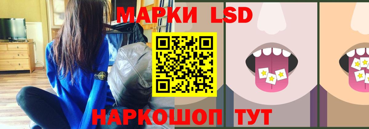 Лсд 25 экстази кислота Кировск