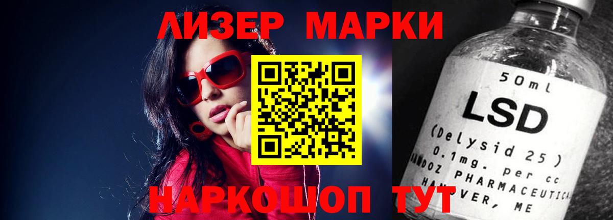 ЛСД экстази кислота  Вход с VPN  Кировск  Лсд 25 экстази ecstasy 