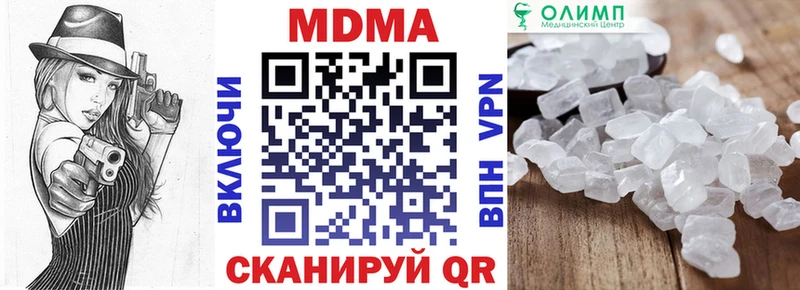 MDMA VHQ  купить наркоту  Кировск 