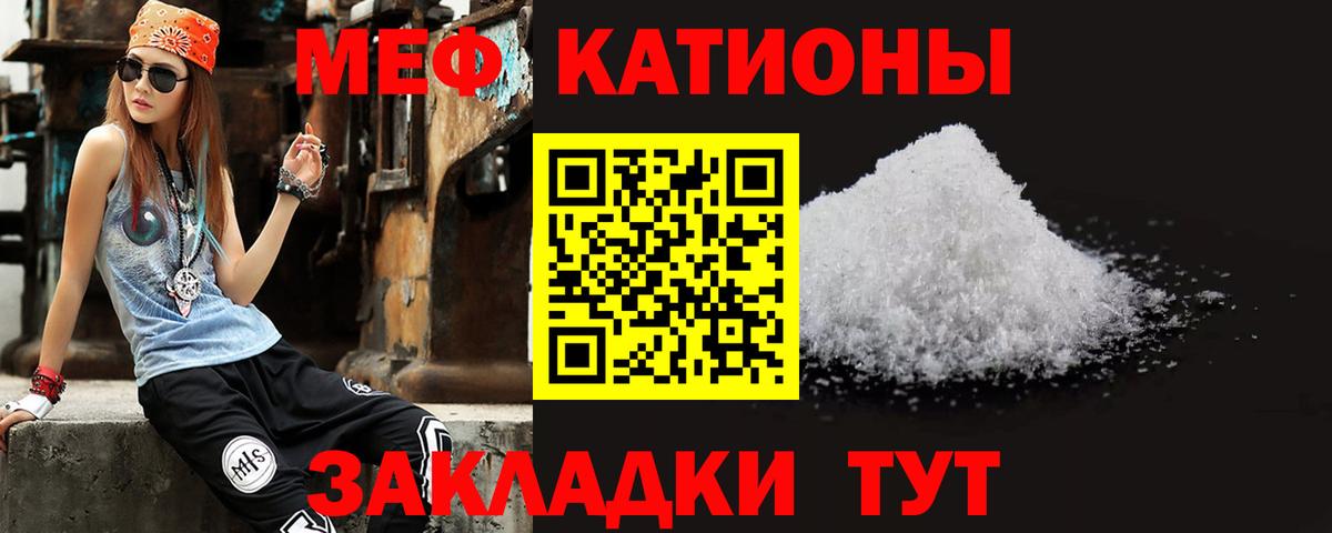 МЕФ кристаллы Кировск