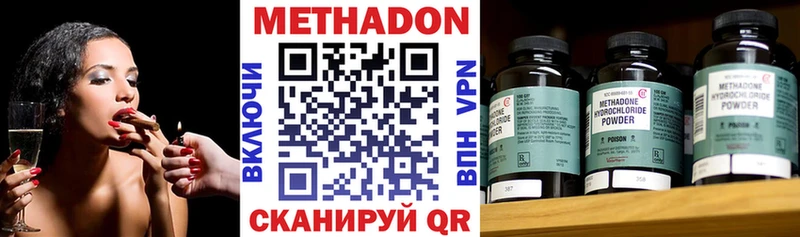 даркнет клад  Кировск  Метадон кристалл 