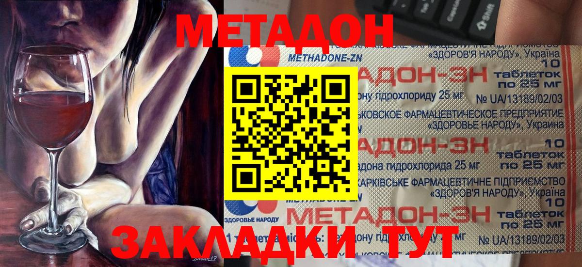 МЕФ Кировск