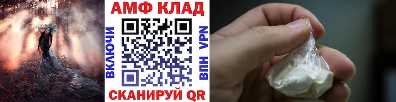 купить  сайты  Кировск  Первитин Methamphetamine 