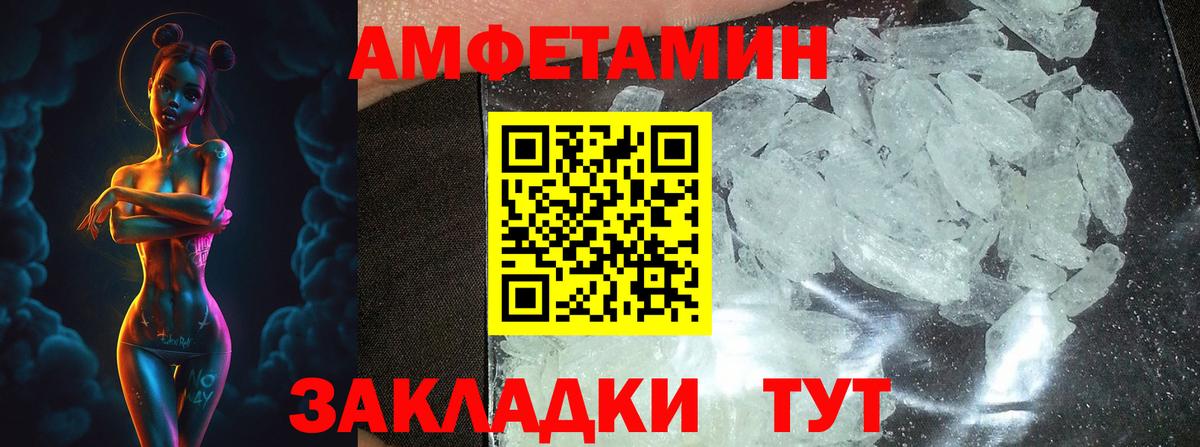Гашиш Кировск