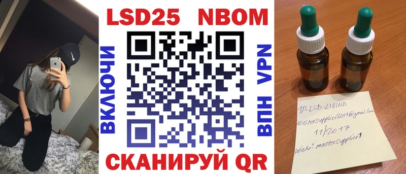 купить наркотики цена  Кировск  Марки 25I-NBOMe 1500мкг 
