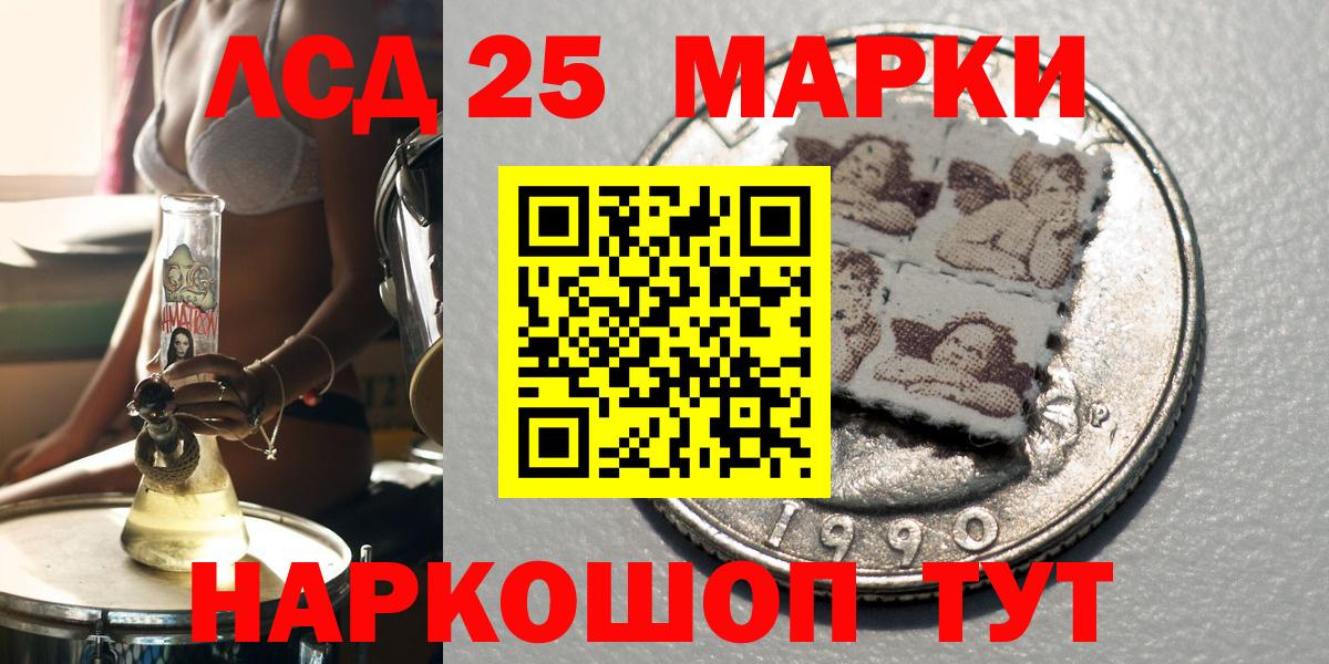 Марки N-bome 1,5мг  Вход с VPN  Марки N-bome  Кировск 