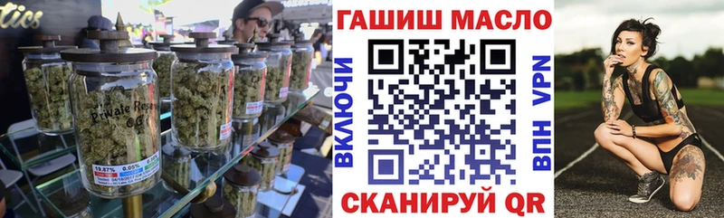 Дистиллят ТГК вейп Кировск