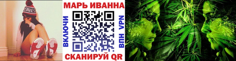 Каннабис марихуана Кировск