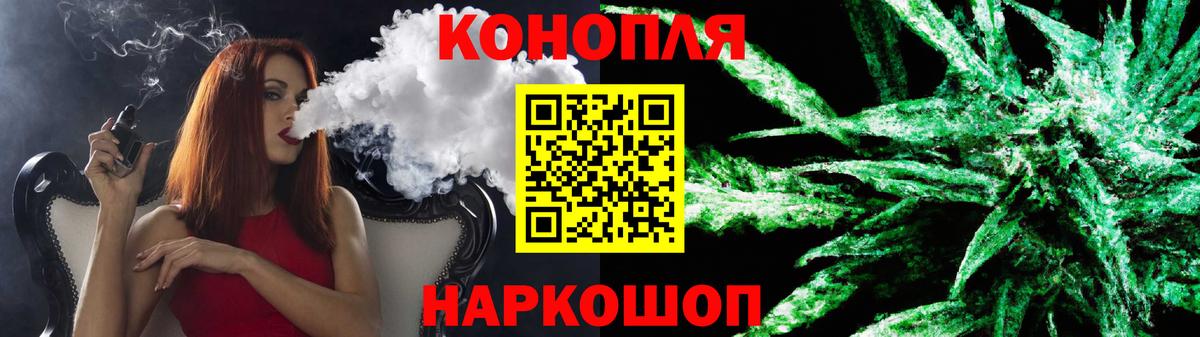 Кировск  Конопля конопля  Канабис индика  Вход с VPN  Канабис план 